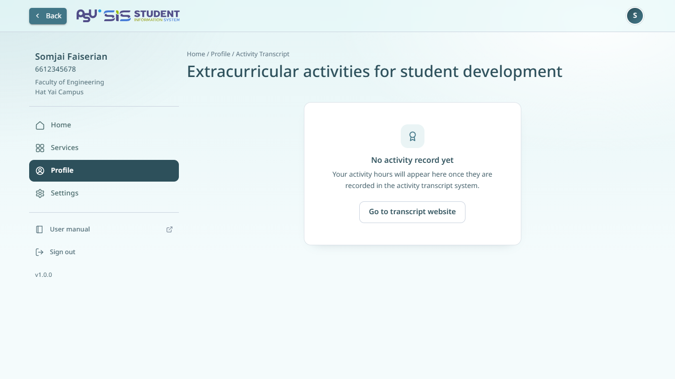 No activity record yet