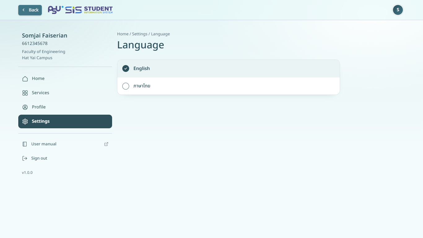The language page