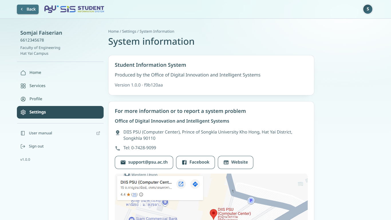The System Information page