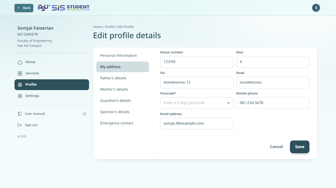 The list of profile sections