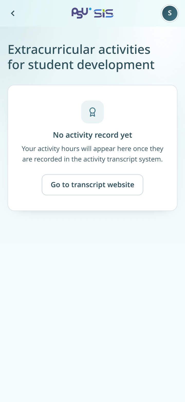 No activity record yet
