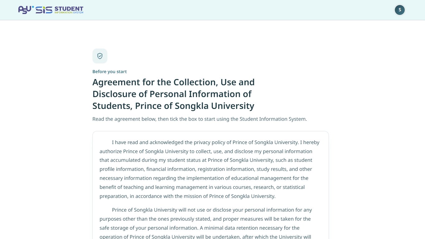 The agreement page before you start